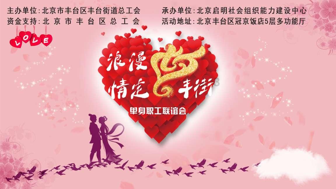 炫舞时代