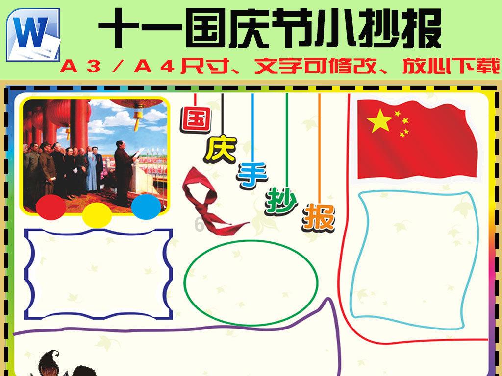 给手机就笑，拿走就跳？别让童年被“锁”在屏幕里